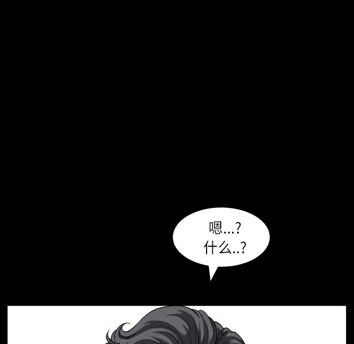 韩国污漫画 鄰居 17 13