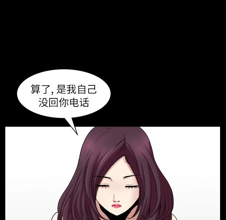 韩国污漫画 鄰居 17 31