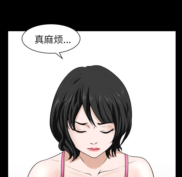 韩国污漫画 鄰居 17 112