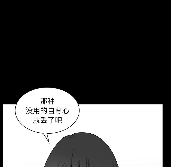 韩国污漫画 鄰居 17 125