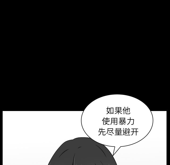 韩国污漫画 鄰居 17 127