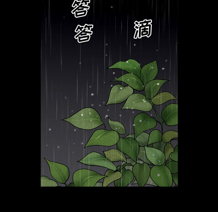 韩国污漫画 鄰居 18 13