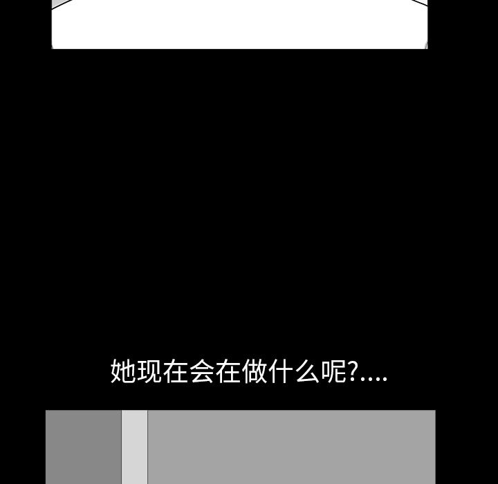 韩国污漫画 鄰居 18 35