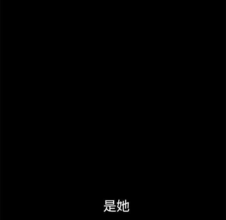 鄰居 韩漫无遮挡 - 阅读 2 149