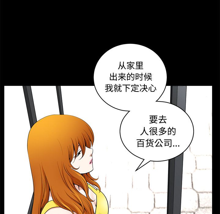 韩国污漫画 鄰居 2 193