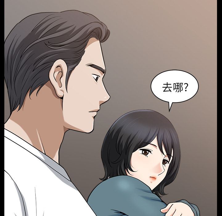 韩国污漫画 鄰居 20 47