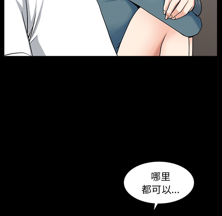 韩国污漫画 鄰居 20 48