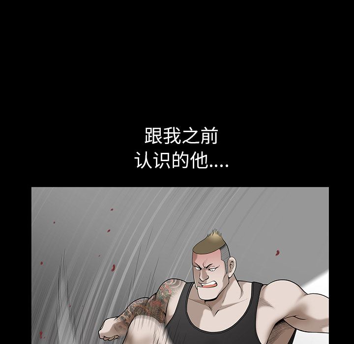 韩国污漫画 鄰居 21 137