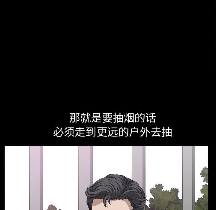 韩国污漫画 鄰居 21 22