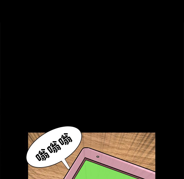 韩国污漫画 鄰居 21 36