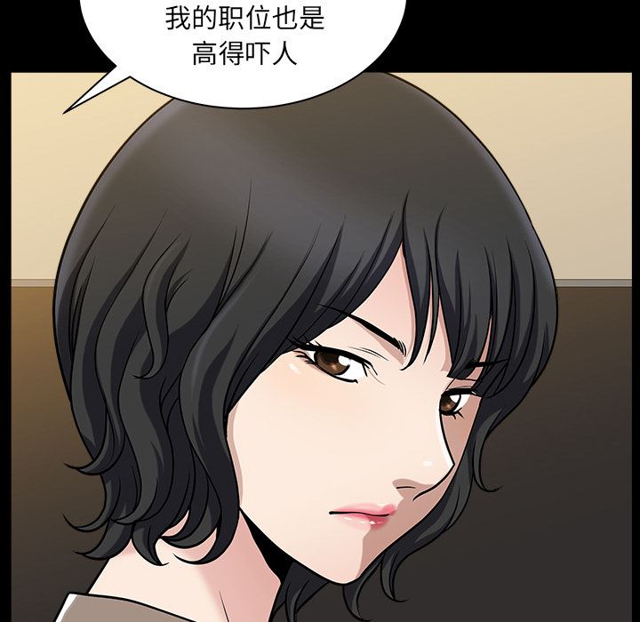 韩国污漫画 鄰居 22 65