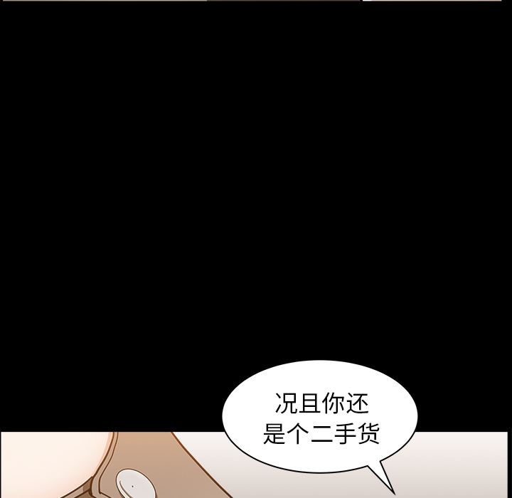 韩国污漫画 鄰居 22 80