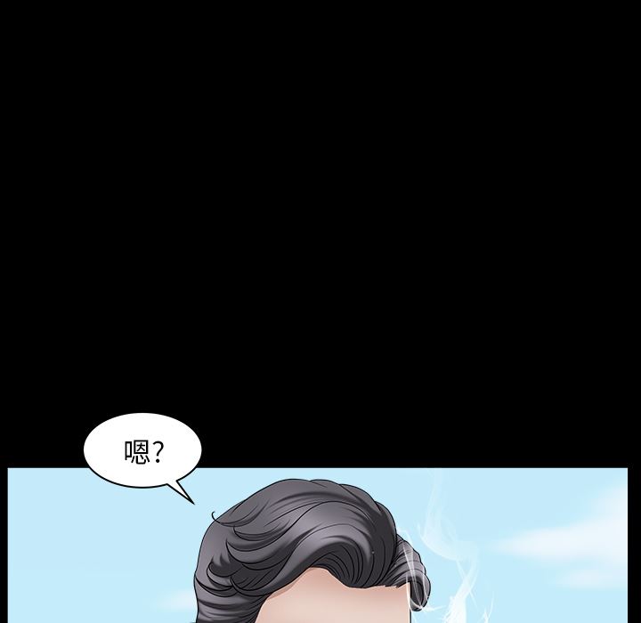 韩国污漫画 鄰居 22 108