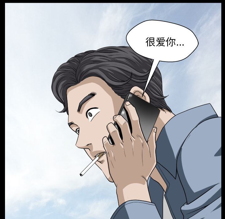 韩国污漫画 鄰居 22 114