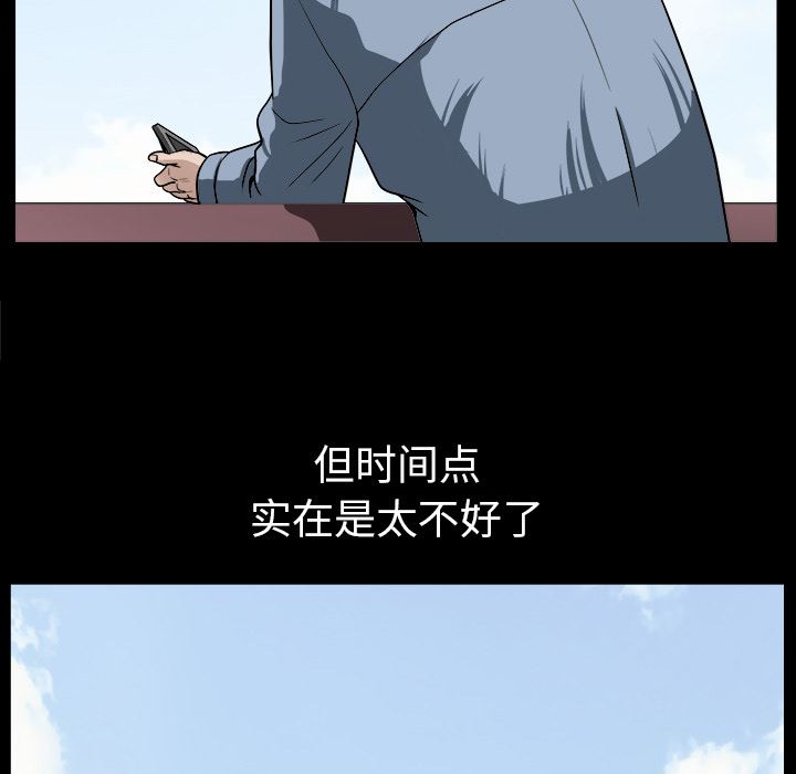 韩国污漫画 鄰居 22 121