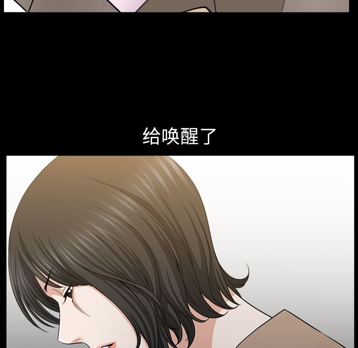 韩国污漫画 鄰居 22 127