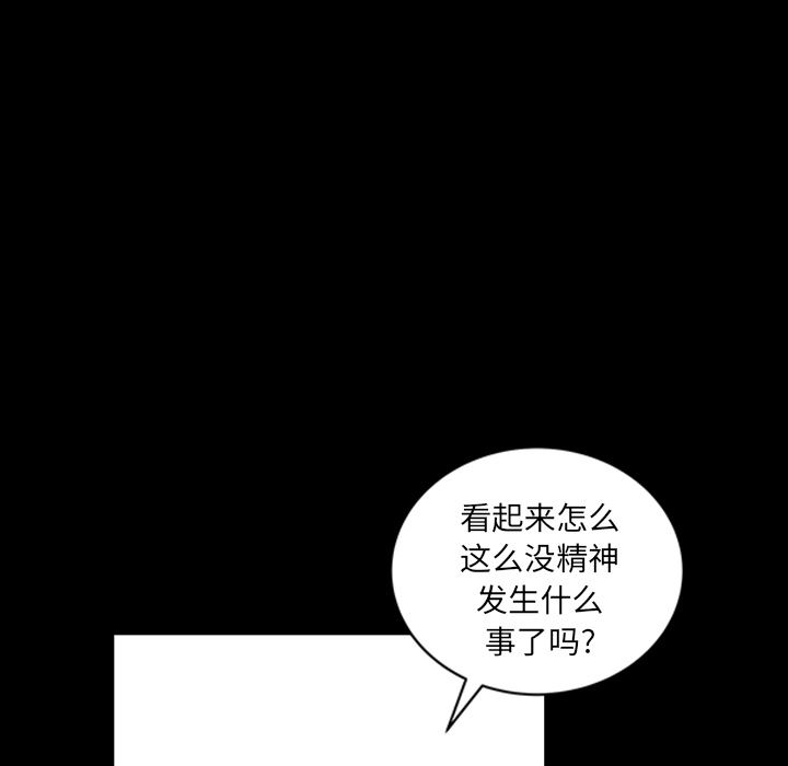 韩国污漫画 鄰居 22 129