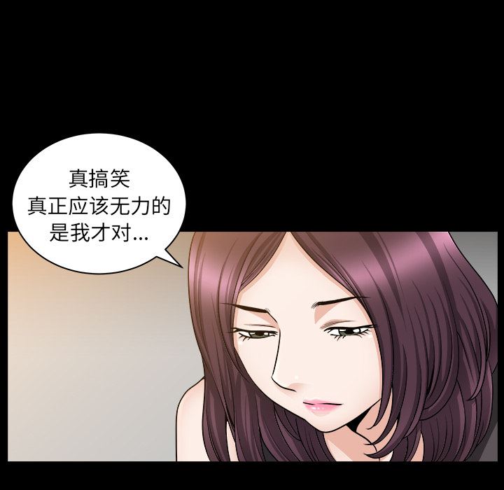 韩国污漫画 鄰居 22 133