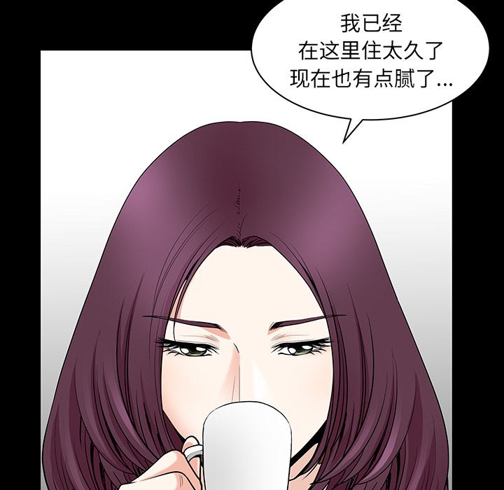 韩国污漫画 鄰居 22 140