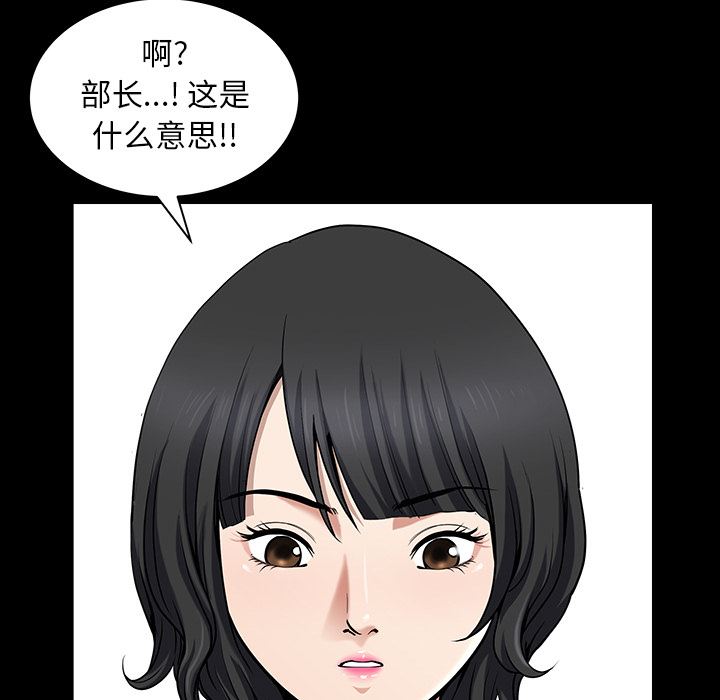 韩国污漫画 鄰居 23 14