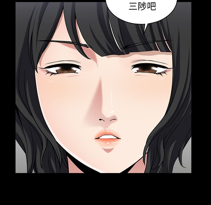 韩国污漫画 鄰居 23 91