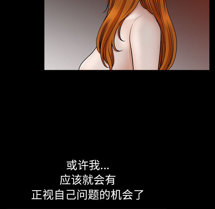 韩国污漫画 鄰居 23 120