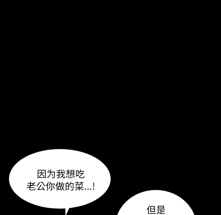 韩国污漫画 鄰居 25 25