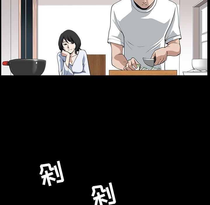 韩国污漫画 鄰居 25 37