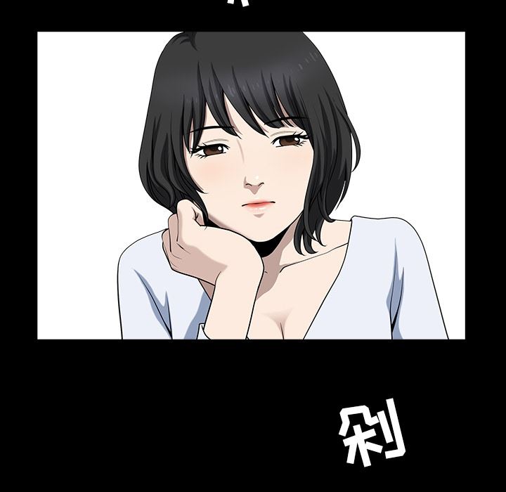 韩国污漫画 鄰居 25 38