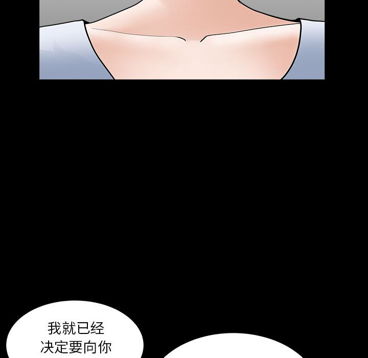 韩国污漫画 鄰居 25 64