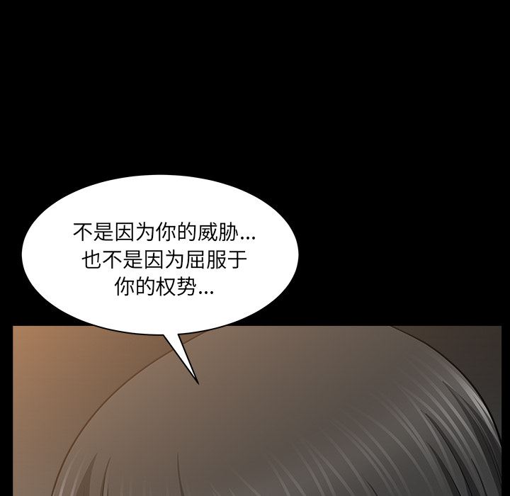 韩国污漫画 鄰居 25 83