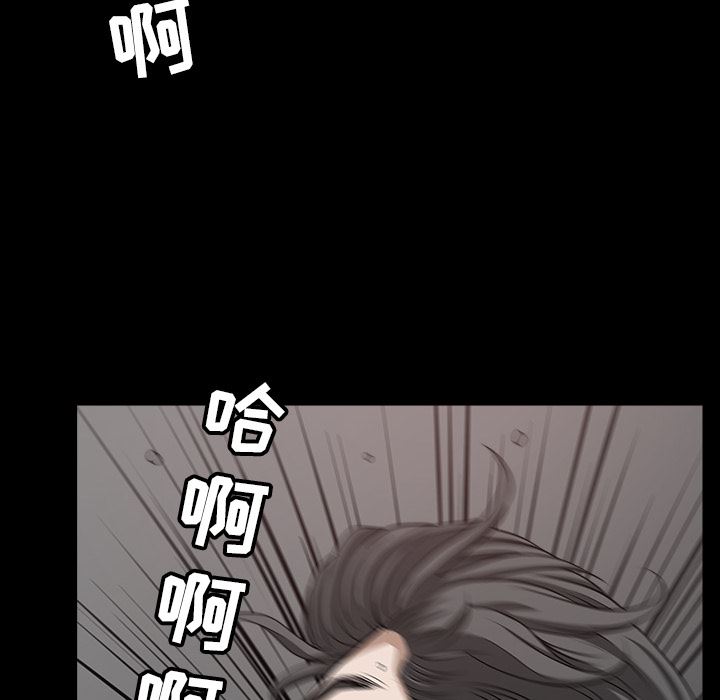 韩国污漫画 鄰居 25 115