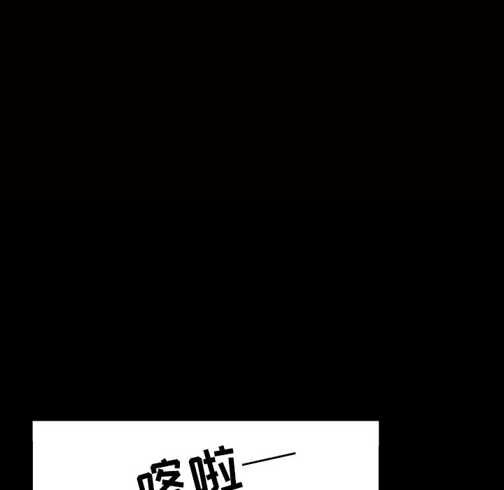 韩国污漫画 鄰居 25 125