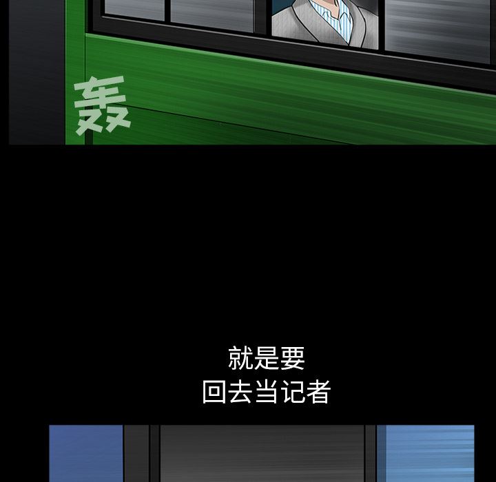 韩国污漫画 鄰居 26 129