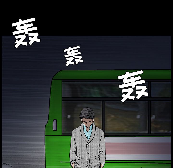 韩国污漫画 鄰居 26 138