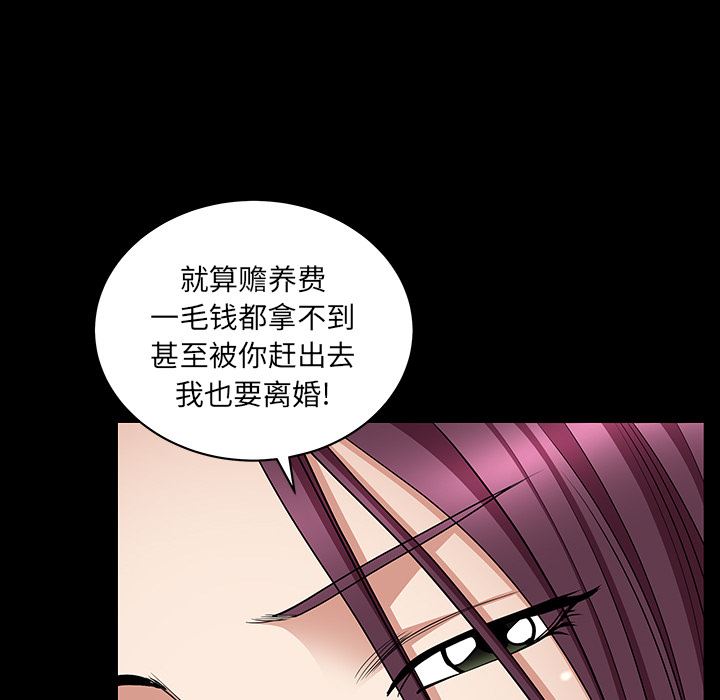 韩国污漫画 鄰居 26 29