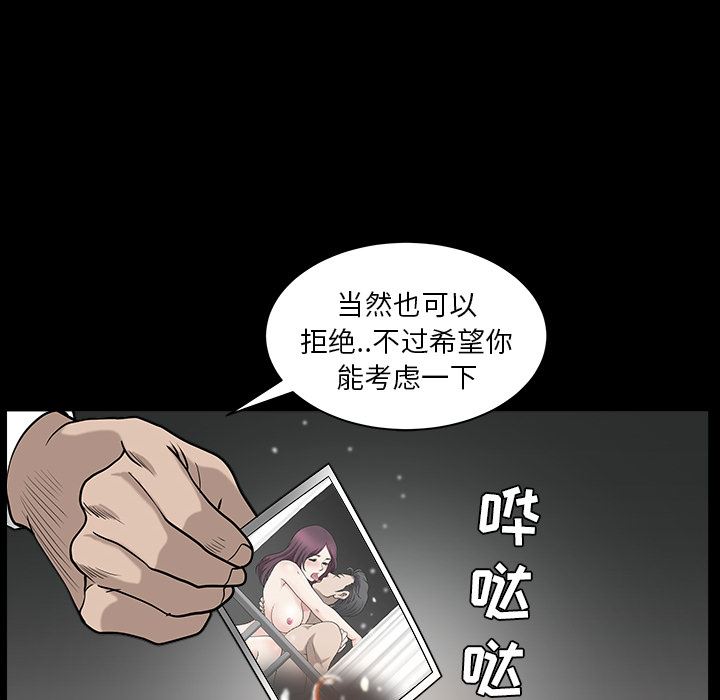 韩国污漫画 鄰居 26 64