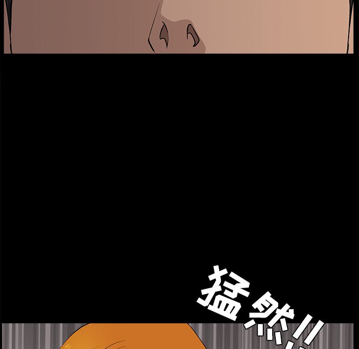 韩国污漫画 鄰居 27 66