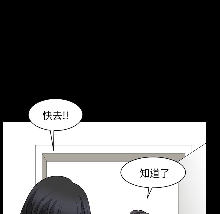 韩国污漫画 鄰居 27 141