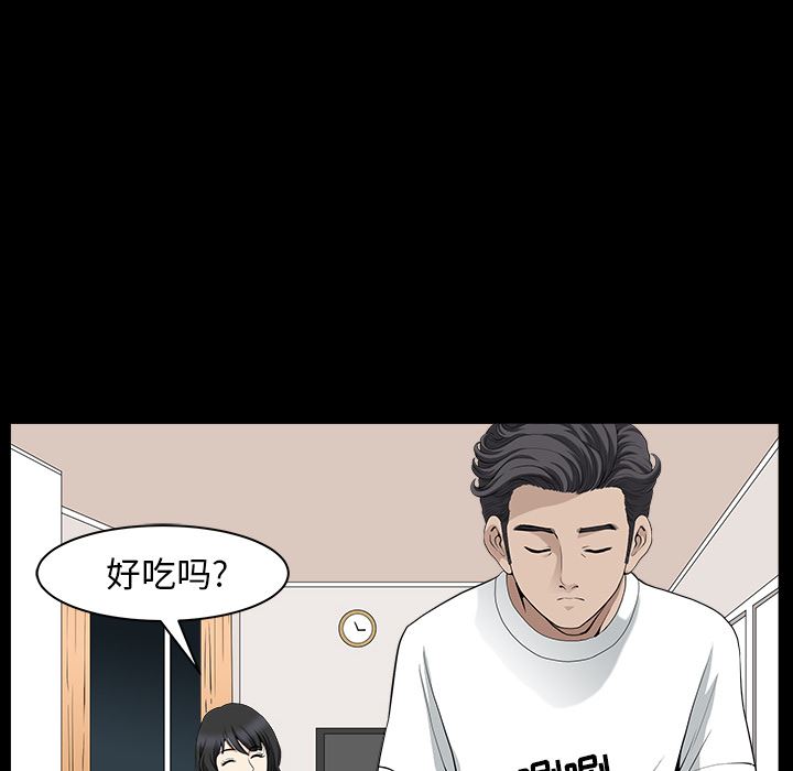 韩国污漫画 鄰居 28 13