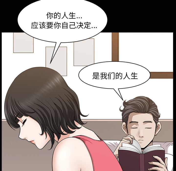 韩国污漫画 鄰居 28 44