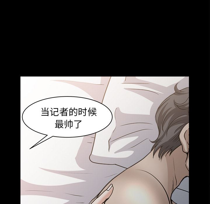 韩国污漫画 鄰居 28 95