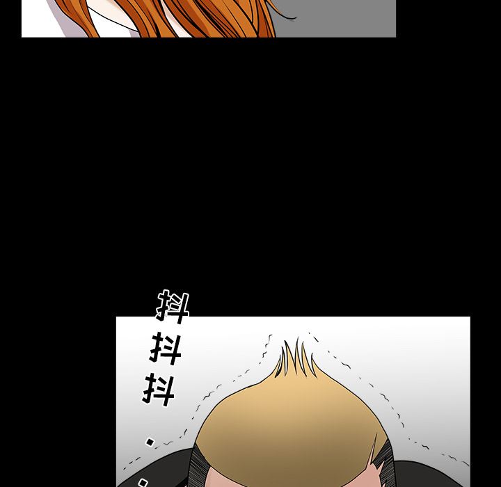 韩国污漫画 鄰居 28 114