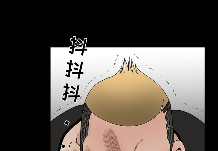 韩国污漫画 鄰居 29 1