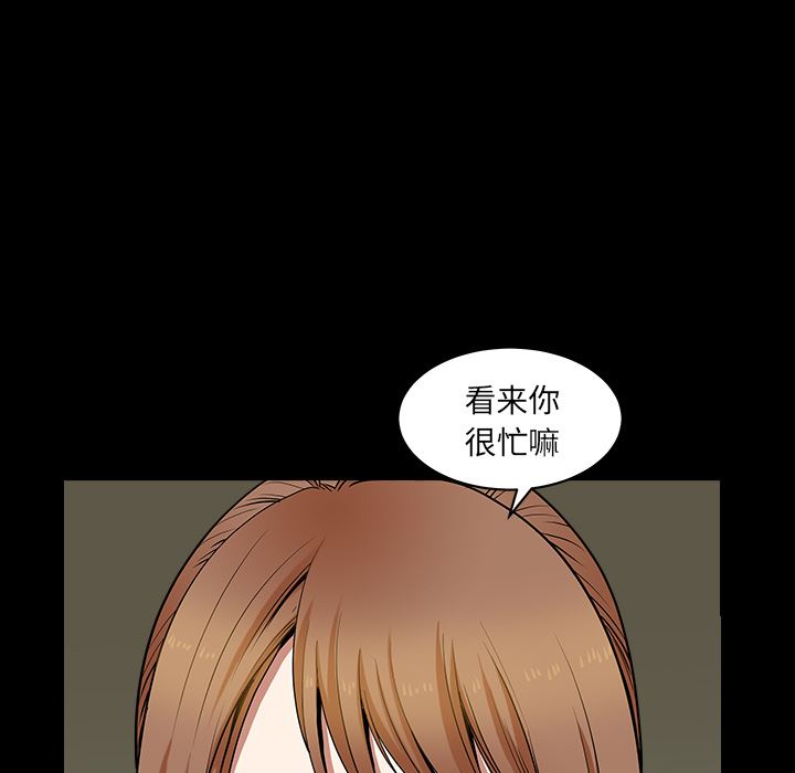 韩国污漫画 鄰居 29 14