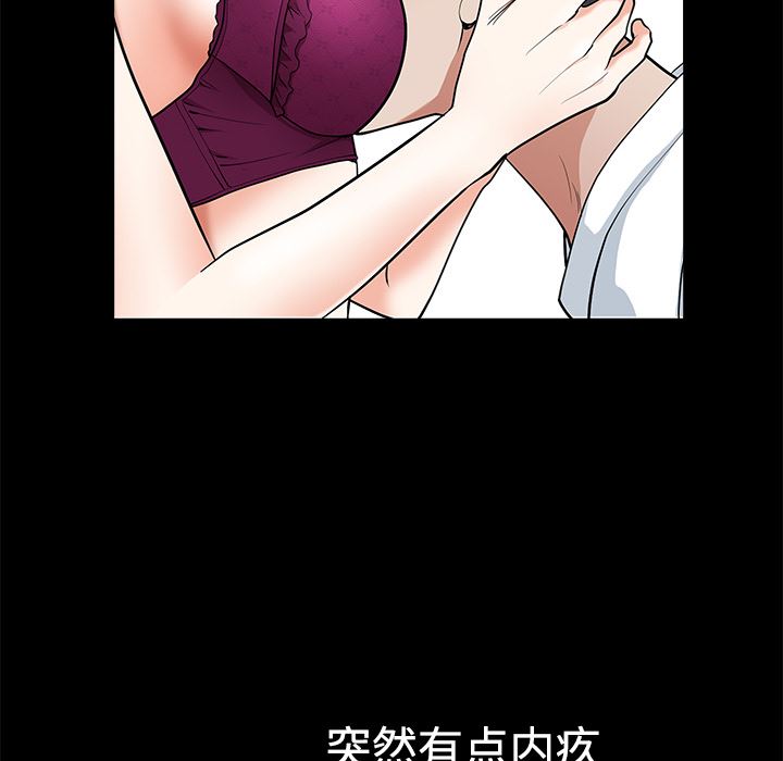 韩国污漫画 鄰居 3 30