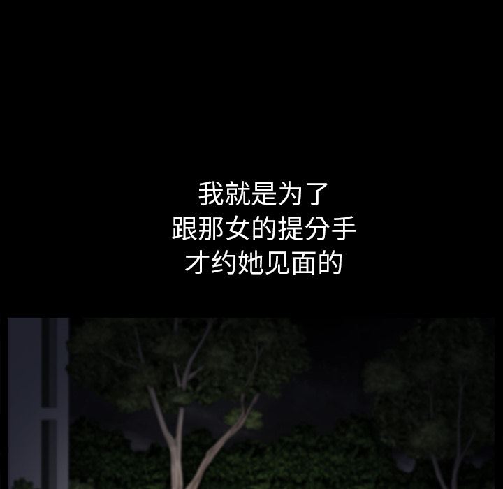 鄰居 韩漫无遮挡 - 阅读 31 114