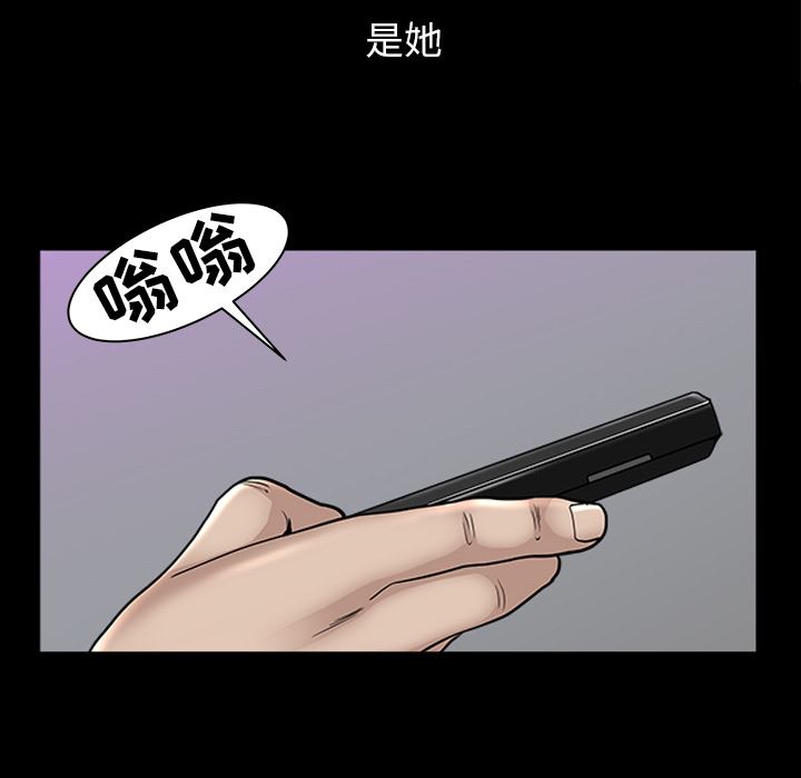 韩国污漫画 鄰居 33 24