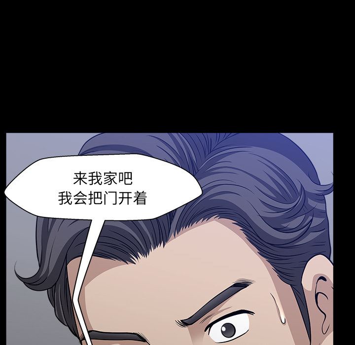 韩国污漫画 鄰居 33 36