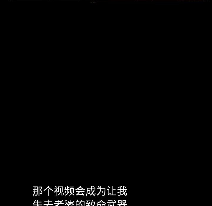 鄰居 韩漫无遮挡 - 阅读 33 64